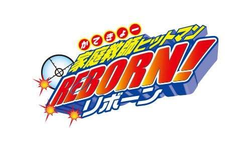 Kyoto Mafu Katekyo Hitman Reborn! merchandise will be on sale at the Content Seed (THE Chara) booth!