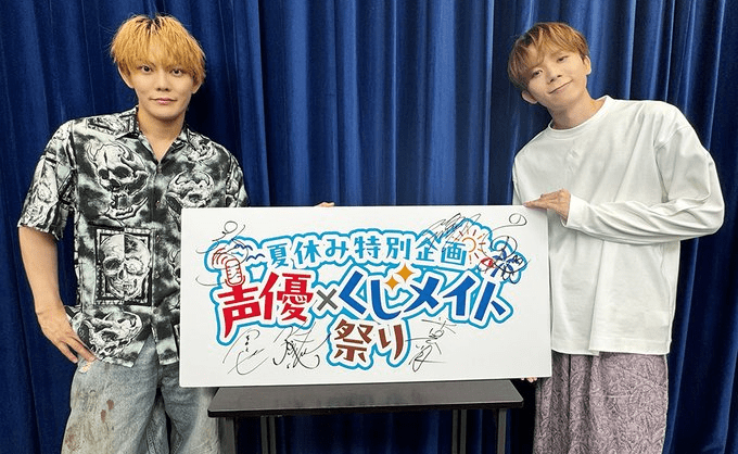 Imai Fumiya’s Kujimate Special Vol.3 ~The Case of the Cold-Hearted Young Master of a Large Inn Becoming Dependent~ #1 Program Report