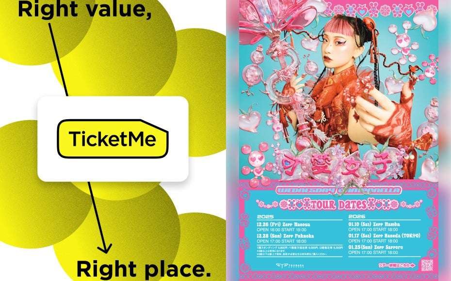 TicketMe Wednesday Campanella ZEPP TOUR 2025/2026 ~Kawaii Joshi~ NFT tickets now on sale at TicketMe