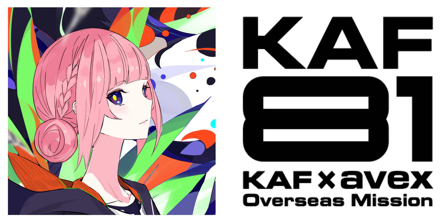 Virtual singer Kafu takes to the world – expanding the next level of possibilities.