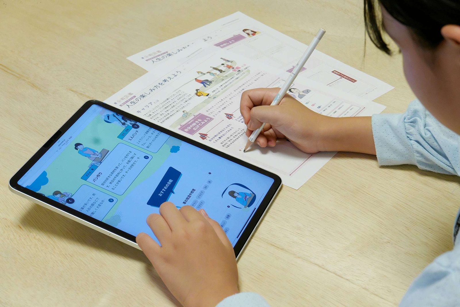 Yamaha Corporation Open class on new career education using “Leisure Picture Book” jointly developed by Shizuoka University and Yamaha held at Chuo Ward Tsukuda Junior High School