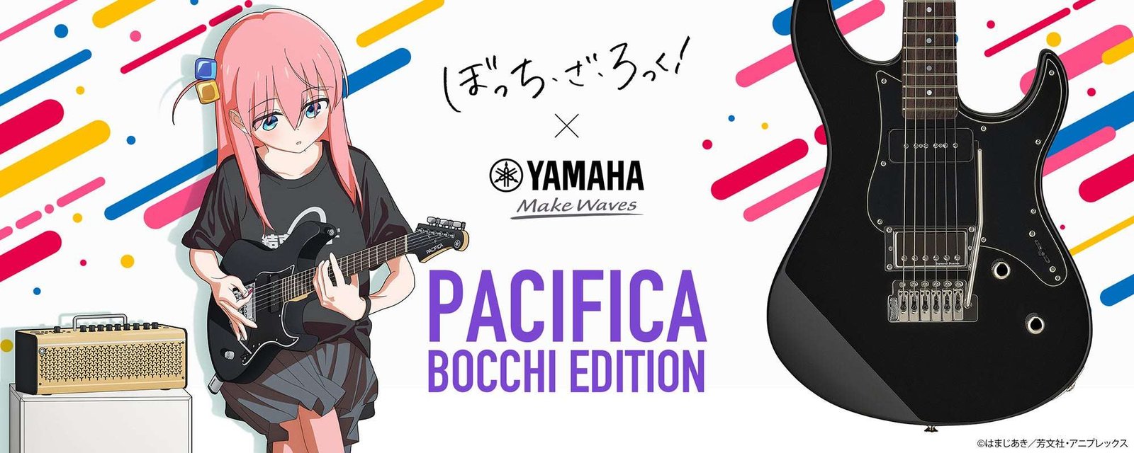 Yamaha Corporation Yamaha Electric Guitar “PACIFICA611V BTR LTD” is a collaboration model that faithfully reproduces the “custom-made” model used by Hitori Goto in the anime “Bocchi the Rock!”