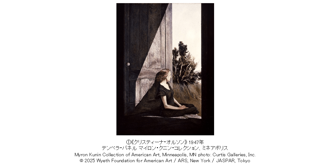 Kintetsu Real Estate Co., Ltd. Abeno Harukas Art Museum to hold exhibitions “Andrew Wyeth Exhibition” and “Lucie Rie Exhibition – Elegant Tableware Connecting East and West”!