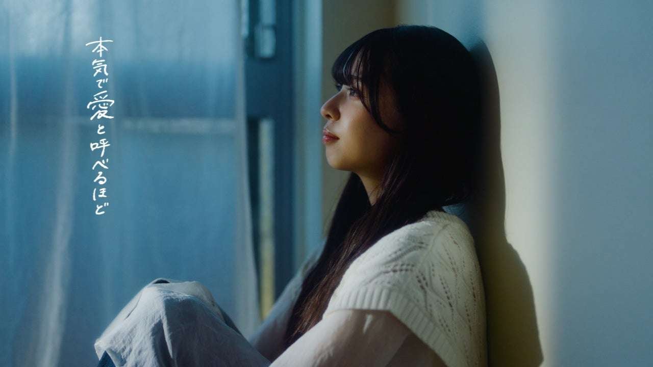 The hot new actress, Otoha Shiraishi, who has an overwhelming sense of transparency, appears in her first music video!