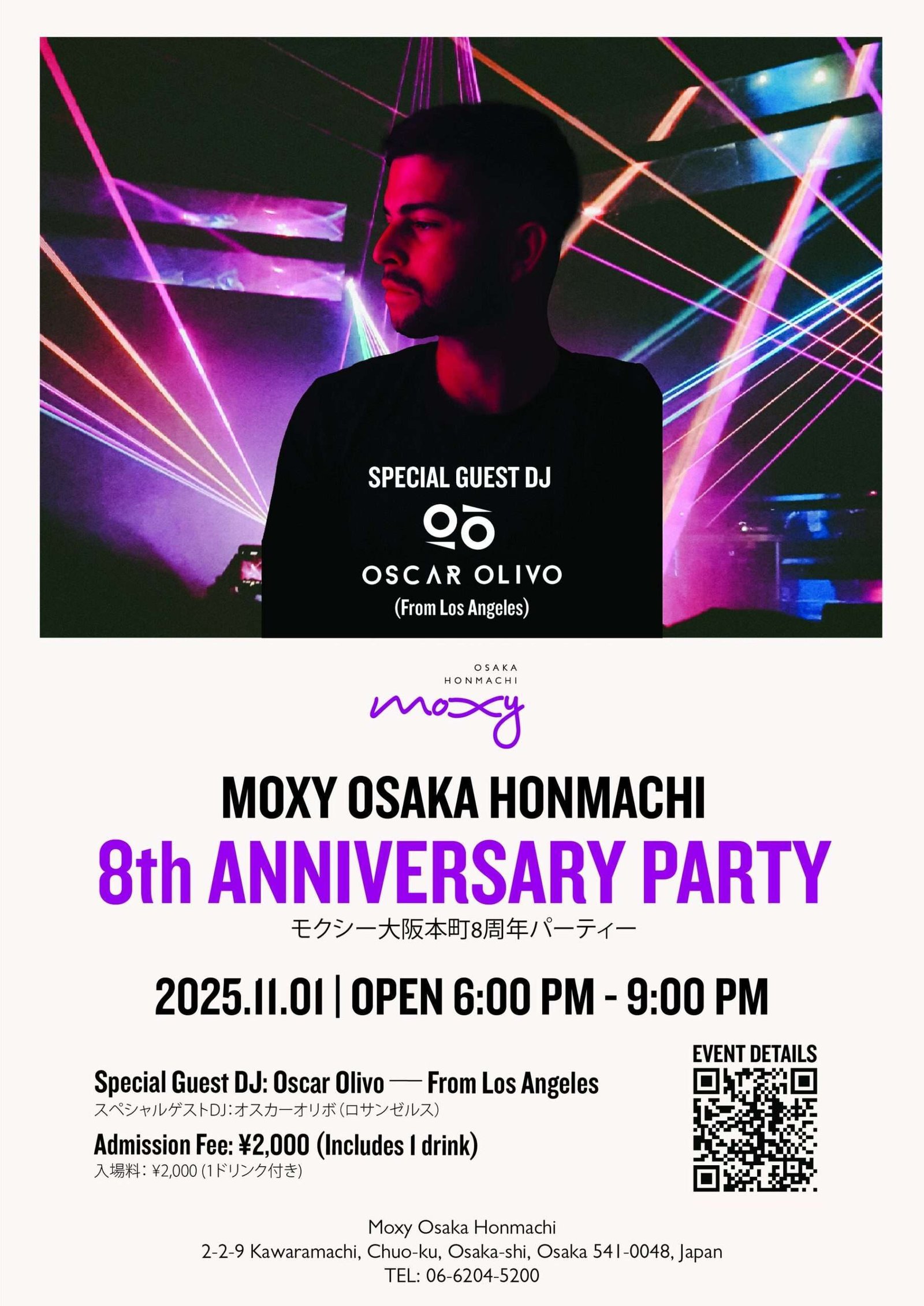 Moxy Osaka Honmachi 8th Anniversary Party to be held on Saturday, November 1, 2025