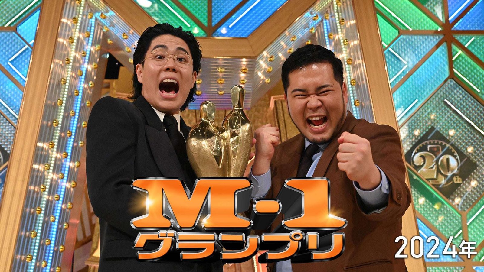 “M-1 Grand Prix 2024,” where Reiwa Roman achieved the first-ever second consecutive victory, will be streamed on Lemino!