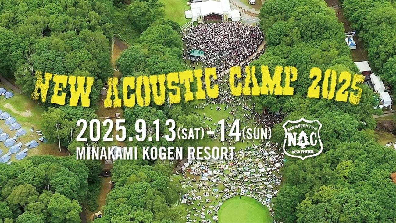 The excitement of “New Acoustic Camp 2025” is back! Valuable live footage of OAU, ACIDMAN, Straightener, and more will be exclusively streamed on Lemino Premium!