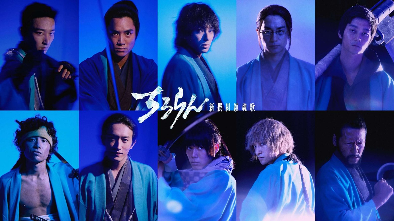 TBS x U-NEXT x THE SEVEN global project: New cast announced for “Chirururan: Shinsengumi Requiem,” scheduled for broadcast and streaming in spring 2026! Suzuki Nobuyuki, Nakamura Aoi, Hosoda Kaito and others will play the new-age Shinsengumi!