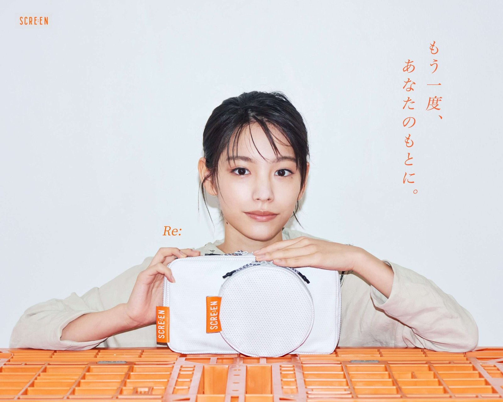 Tokyo Theatre Co., Ltd. A new promotional video starring Ami Touma has been released. The third installment of the “SCRE:EN” apparel collection, featuring backpacks and pouches, will be released using movie theater screens.