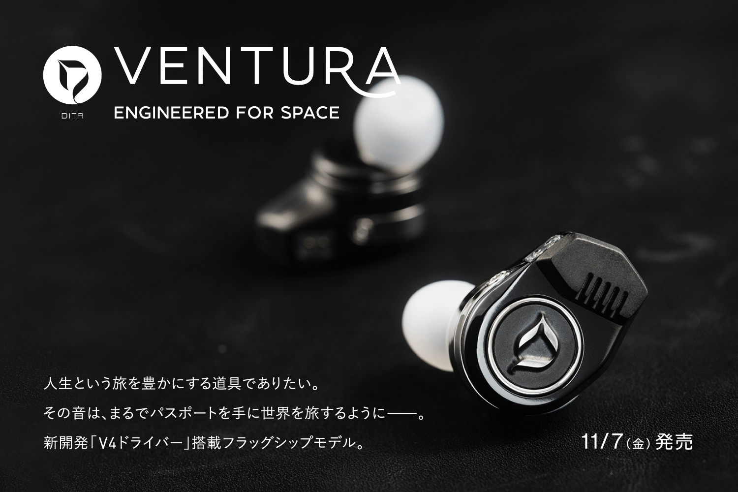 DITA releases its first flagship earphones in three years, the VENTURA. The newly developed V4 driver and quad baffle system deliver stunning spatial expression and resolution.