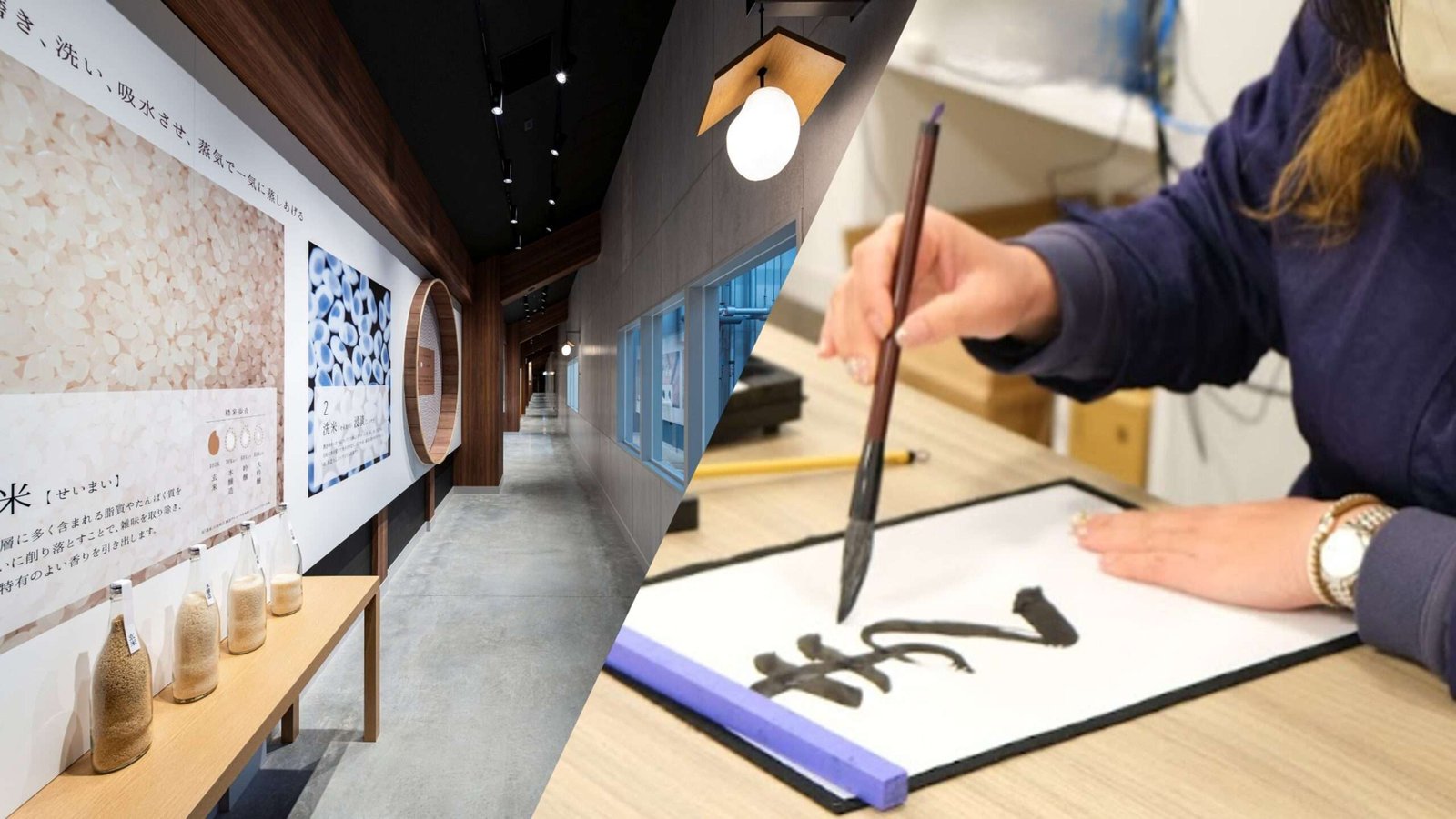 Umenoyado Sake Brewery A new experience of experiencing traditional Japanese culture through “sake” and “calligraphy.” Naramachi calligraphy salon “Tadaima” collaborates with Umenoyado Sake Brewery