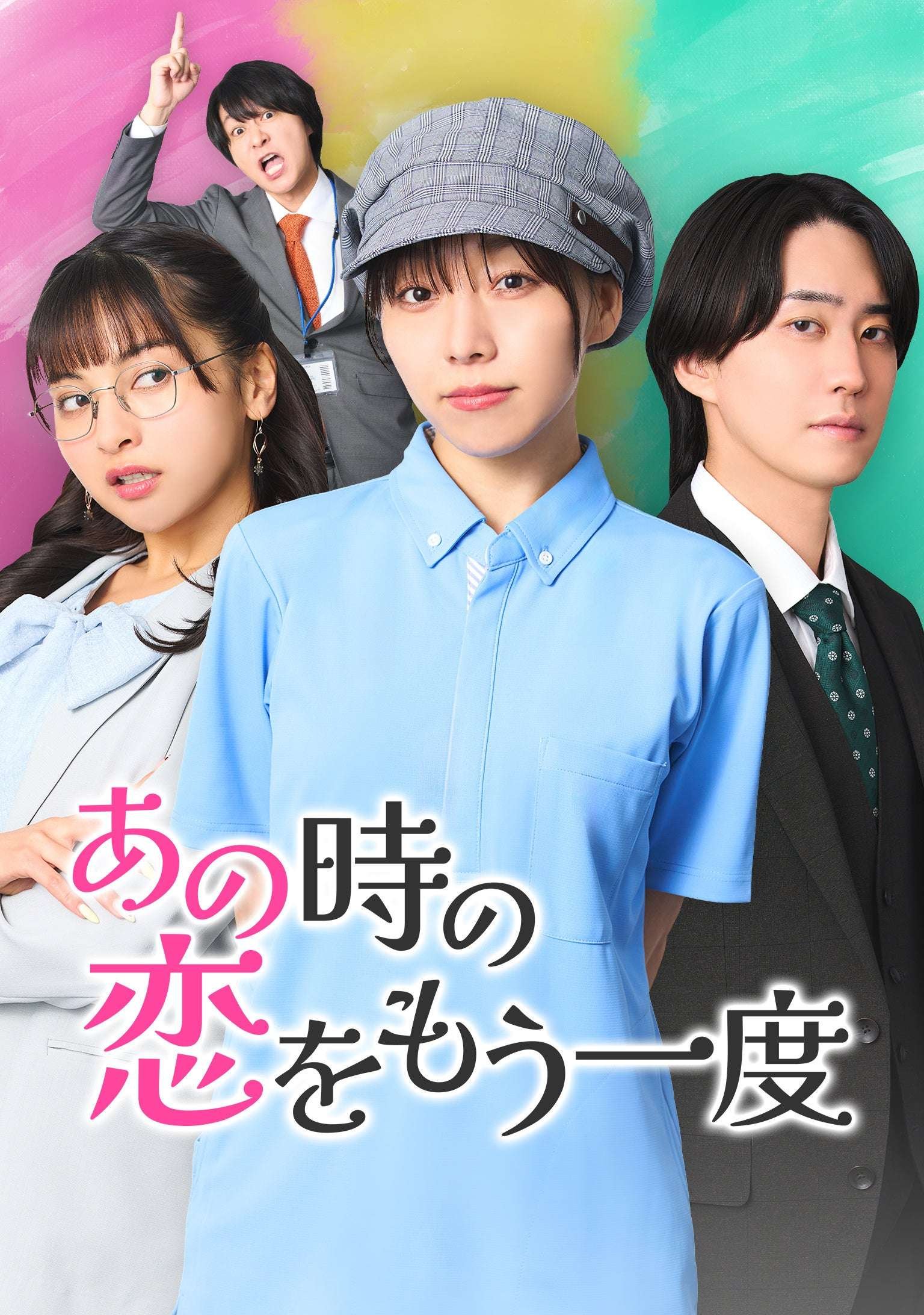 DMMTV PR Office Suda Akari’s first kissing scene is a hot topic! The long-awaited “shot just before the kiss” has finally been released!! “That Love Once Again”
