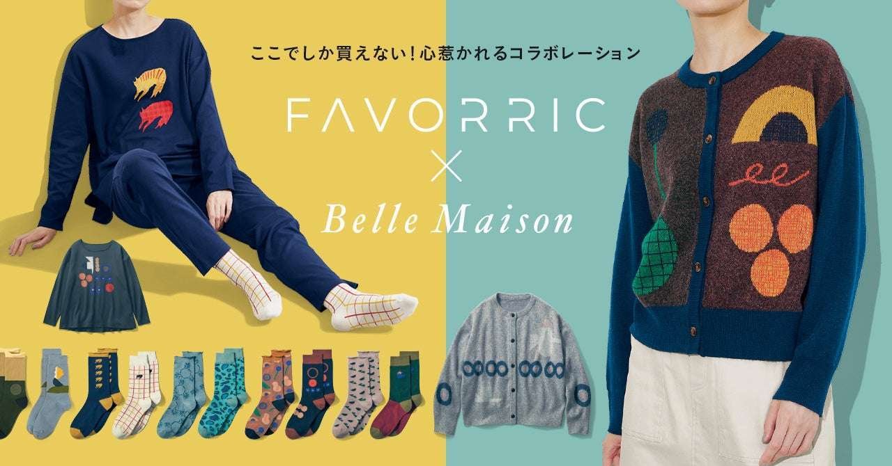 Senshukai Co., Ltd. Belle Maison collaborates with art platform “FAVORRIC” for the first time to commercialize works by up-and-coming artists as fashion items, available from Tuesday, October 14th