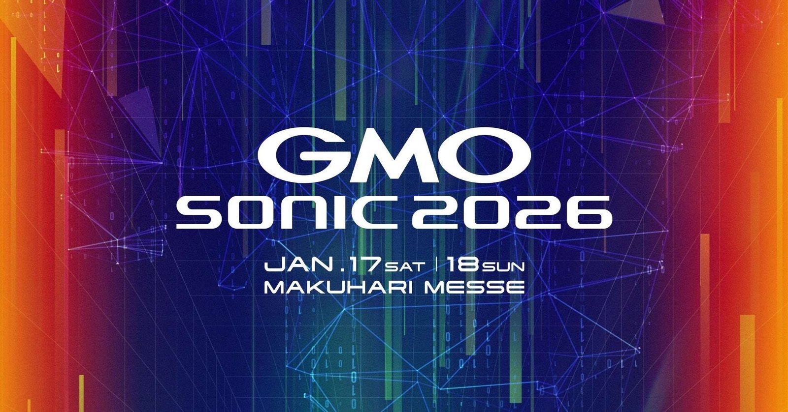 GMO Internet Group New ticket type “GA PANORAMA ZONE STANDING” goes on sale at GMO SONIC 2026
