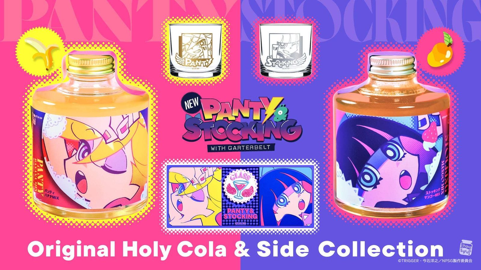 Introducing a divine craft cola with a panty and stocking motif! Melty sweetness of banana and mango
