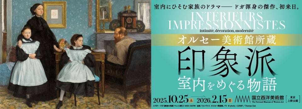Canon Free admission for university students on November 25th (Tuesday)! “Canon Museum Campus” to be held