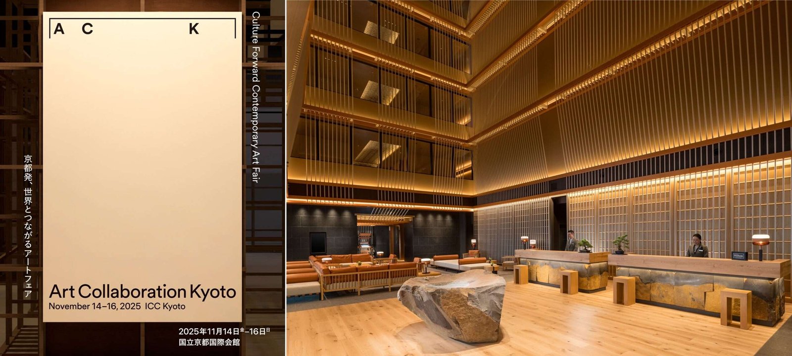 The hotel will be the official hotel partner of Art Collaboration Kyoto, Japan’s largest international contemporary art fair, and will host a special exhibition of artist Iki Minami as part of a related project.