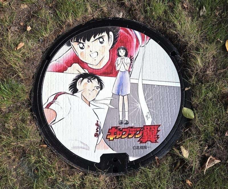 Captain Tsubasa-themed manhole covers installed in Furano City, Hokkaido
