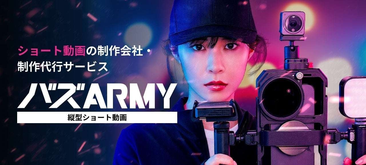 JPC Corporation BuzzARMY Short video production and operation specialized service website launched
