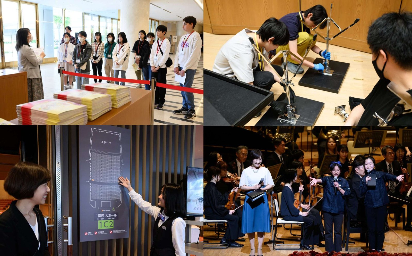Yokohama Arts Foundation Yokohama Minato Mirai Hall Learn about society through performance production. We are looking for “middle school student producers” to take on the challenge of planning and producing the “Children’s Day Concert”!