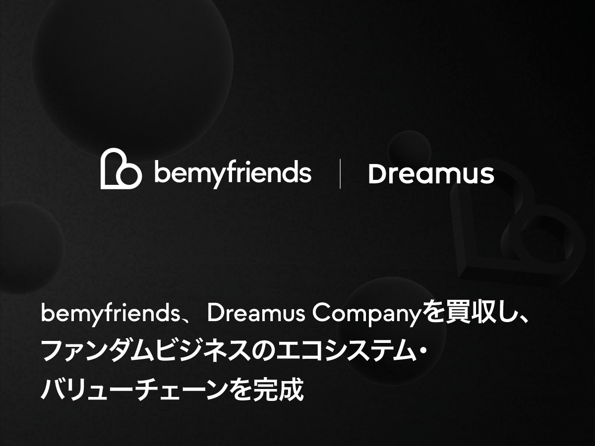 bemyfriends Japan, Inc. bemyfriends acquires Dreamus Company, completing the fandom business ecosystem value chain