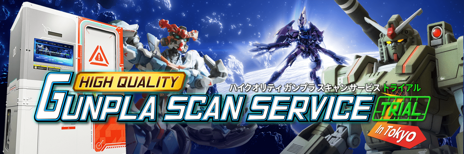 Sony Music Entertainment Inc. The second trial of the “High Quality Gunpla Scan” service, jointly operated by BANDAI SPIRITS and Sony Music Entertainment, is here! The experience of seeing Gunpla “move” is even more fulfilling!