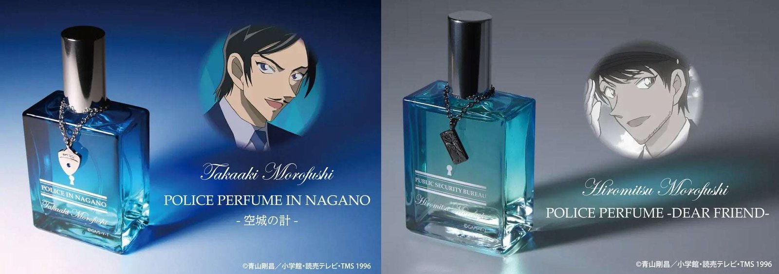 Detective Conan Morofushi Takaaki and Morofushi Kagemitsu perfumes will be re-released! Pre-orders will begin today, October 29th (Wednesday) at 6:00 PM!