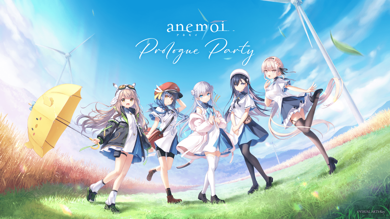 Visual Arts Inc. Yuiko Ohara and fhana have been announced as participating artists for Key’s latest work, “anemoi”! Streaming of the opening theme song, “Eternicle,” will also begin tomorrow at midnight!
