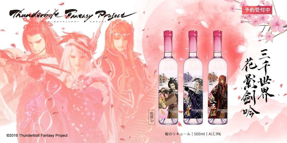 “Thunderbolt Fantasy Tori Kenyuki” collaboration decided! “Three Thousand Worlds: Hanakage Kengin”