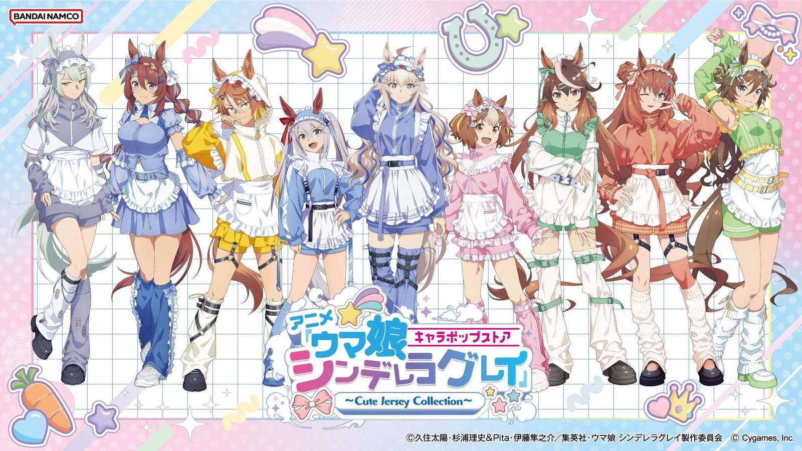 Bandai Namco Experience Inc. “Anime ‘Uma Musume Cinderella Gray’ Character Pop-Up Store ~Cute Jersey Collection~” will be held at Atre Akihabara from Friday, October 31st!