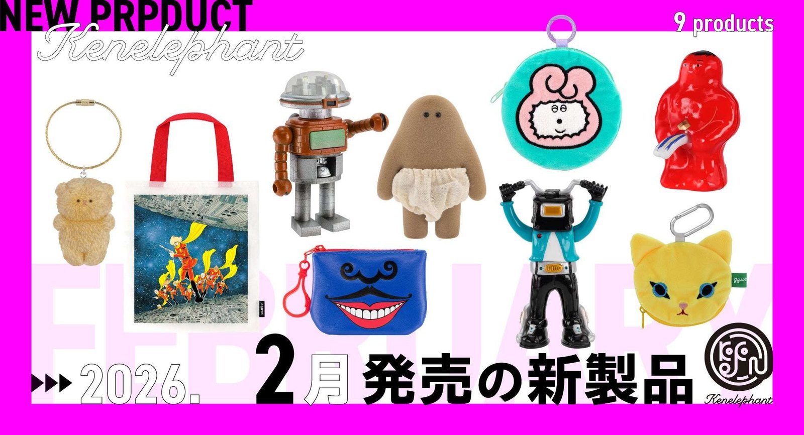 Kenelephant Co., Ltd. Kenelephant announces nine new capsule toy products to be released in February 2026!