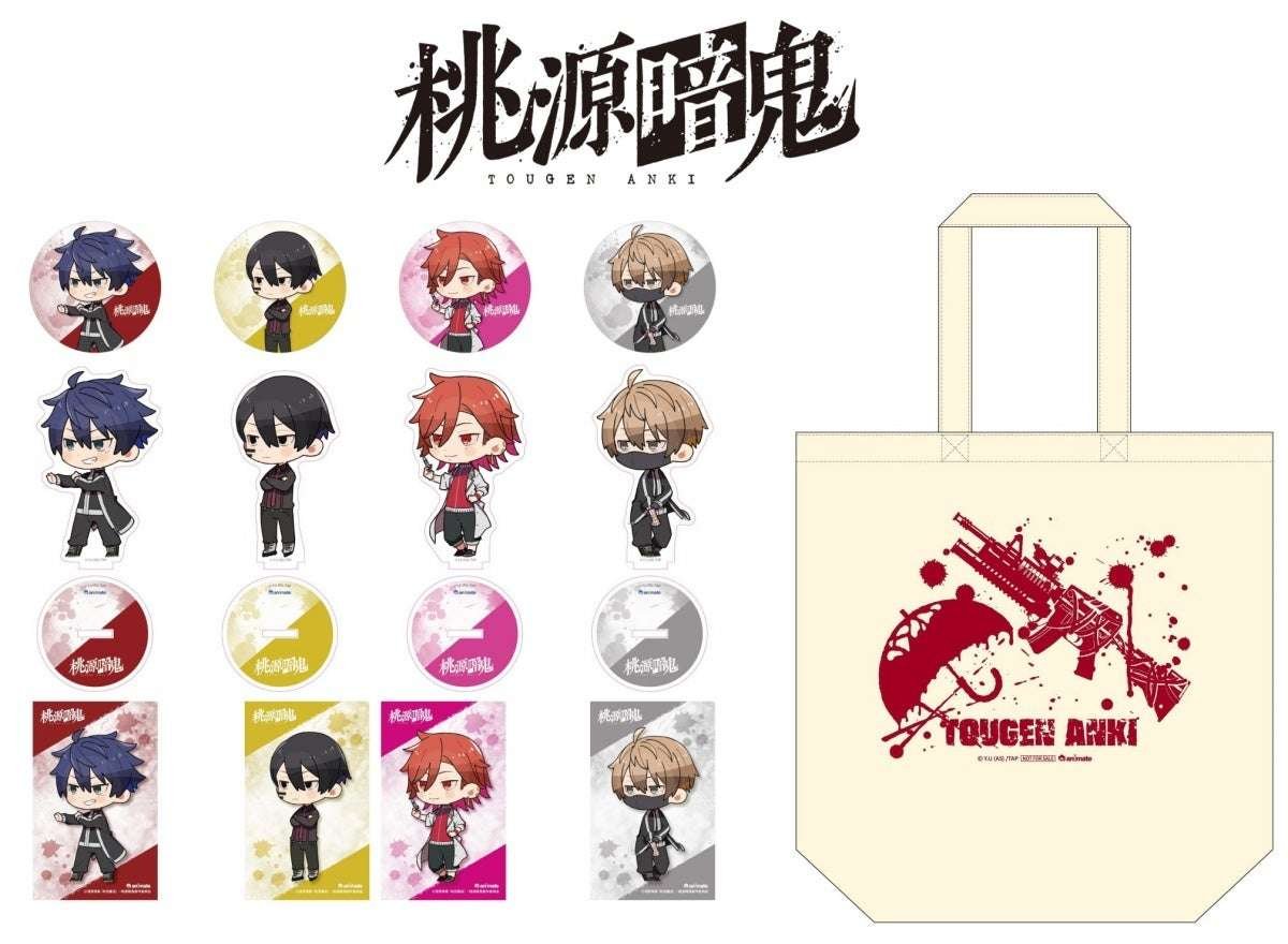 Animate Co., Ltd. Blu-rays of the much talked about TV anime “Tougen Anki” are now on sale! The Animate limited edition set comes with an acrylic stand, a can badge, and a mini photo, and if you purchase multiple volumes together you can get luxuri