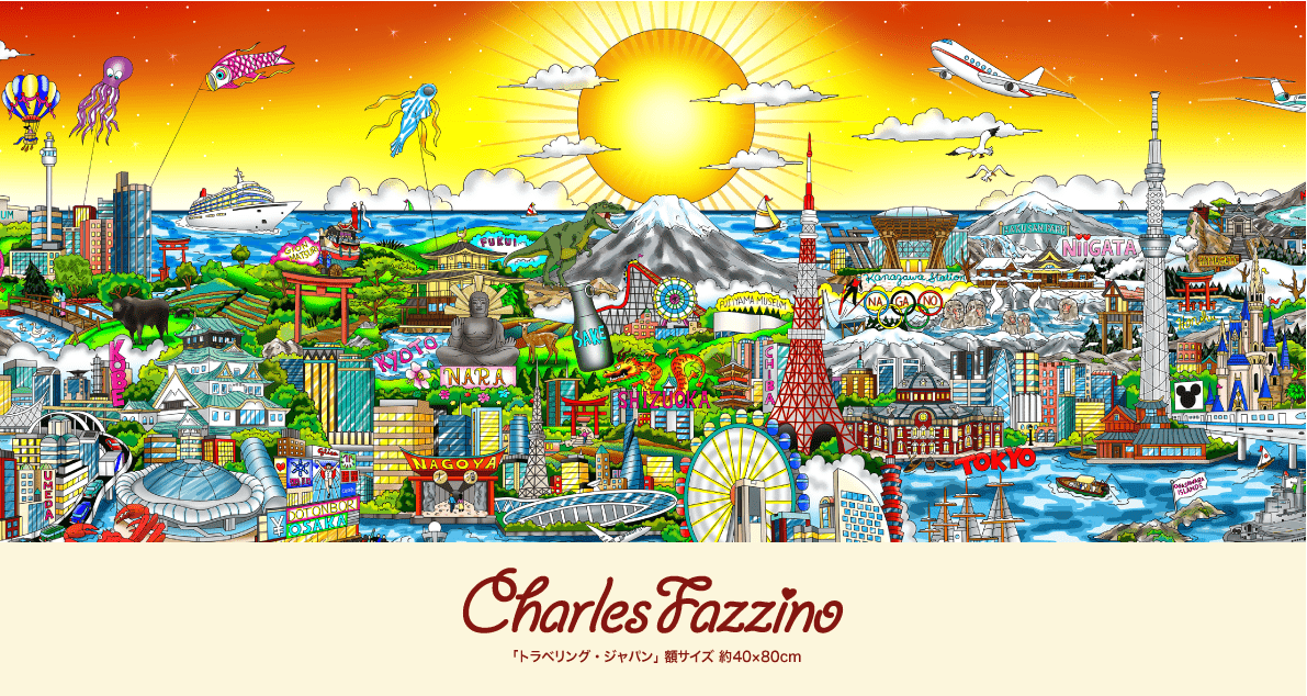 An art exhibition by 3D art master Charles Fazzino will be held at Kintetsu Department Store Wakayama branch.