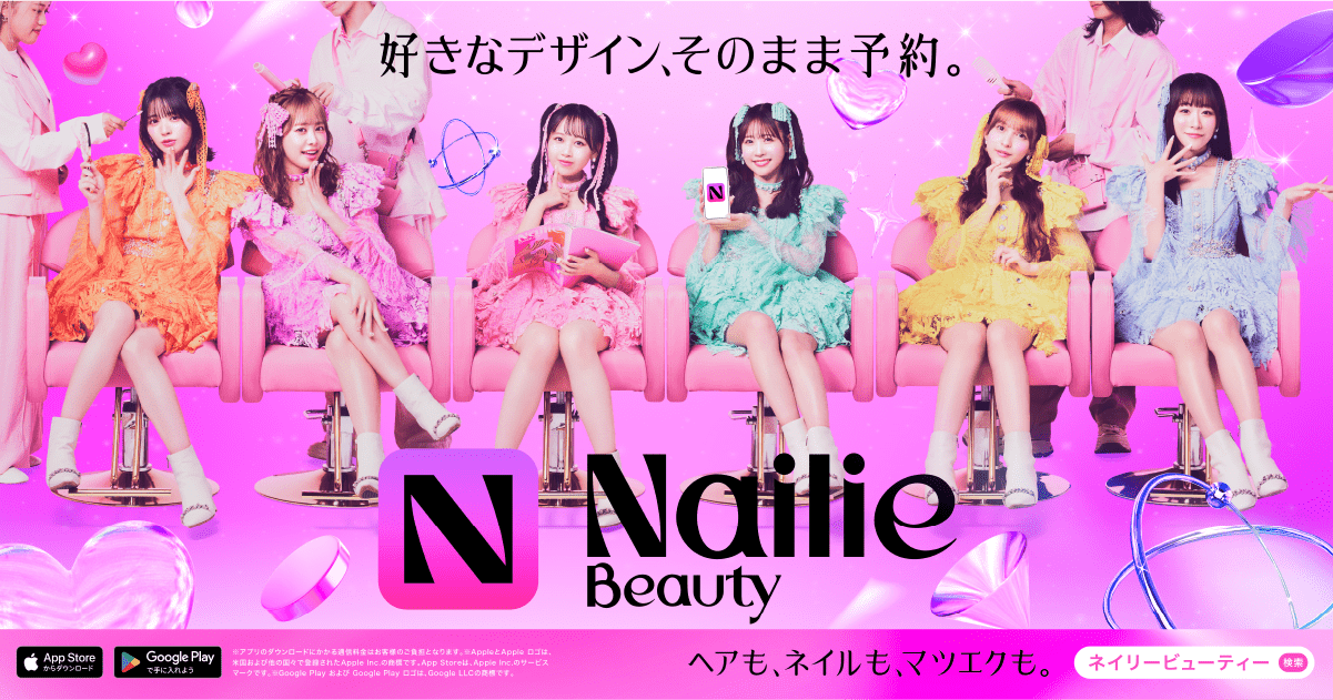 Startup Factory No. 1 Investment Limited Partnership Free admission Shibuya Startup Cultural Festival Exhibitor details, first installment! In addition to free nail and fortune-telling experiences, there will be a variety of cultural festival-spe