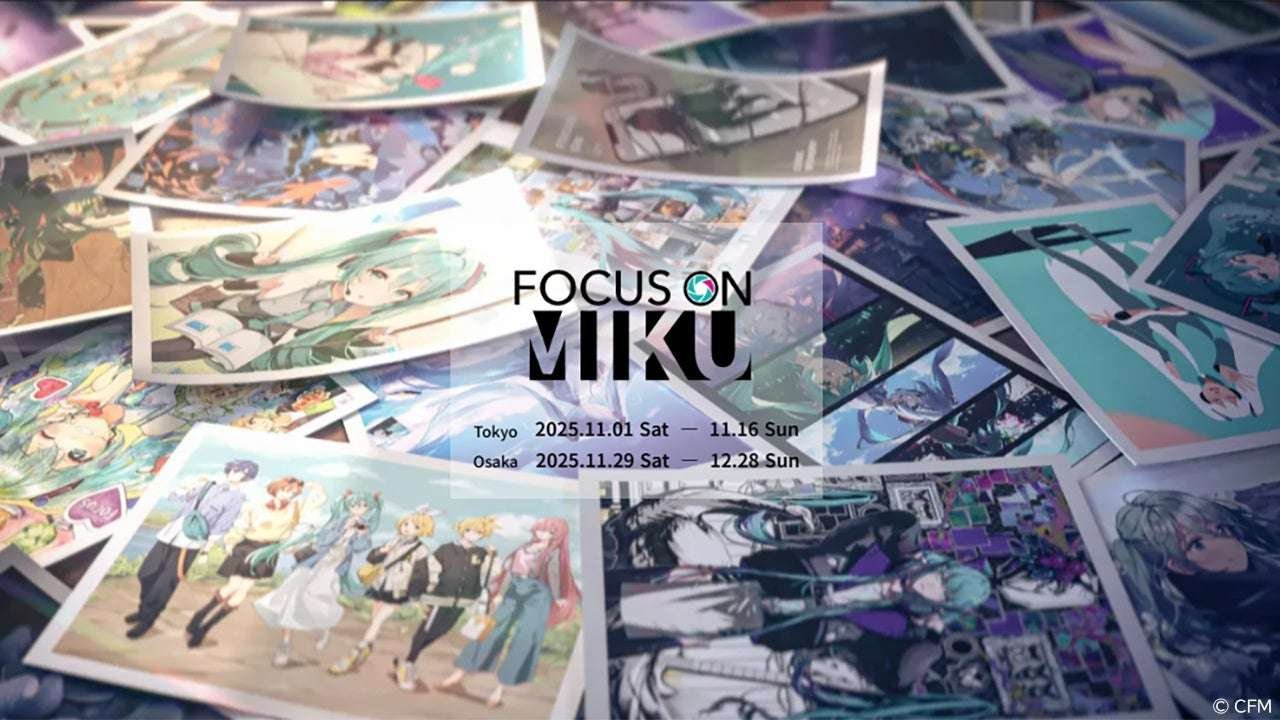 The Hatsune Miku illustration exhibition “FOCUS ON MIKU” will be held in Tokyo and Osaka, along with other events.