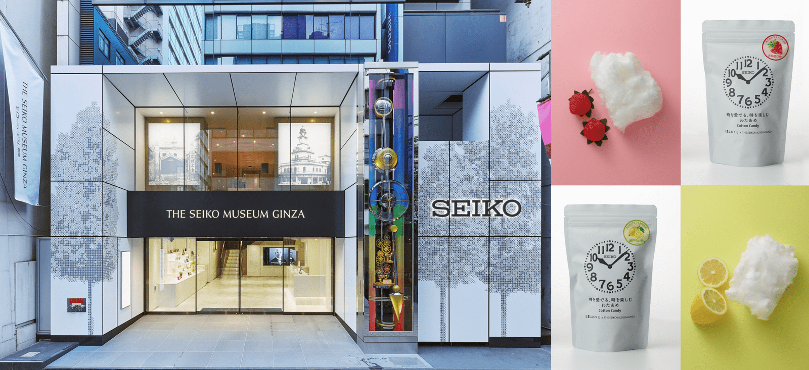 Mitoyo Fuwarito, an adult craft cotton candy made with fruits from Mitoyo City, Kagawa Prefecture, has collaborated with Seiko Museum Ginza, a museum of time and clocks, to start selling original goods called “Cotton candy to appreciate time and enjo