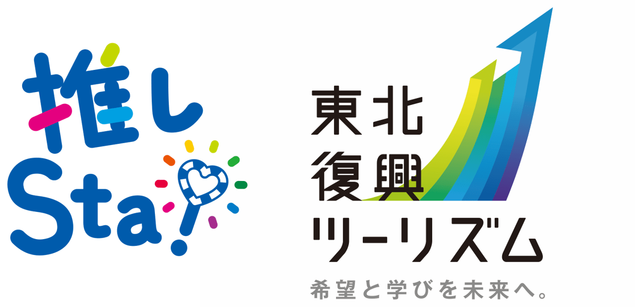 East Japan Railway Company LumiUnion x JR East Collaboration “LumiUnion 6th Anniversary Let’s Go to Namie Town Together Campaign” Launched! ~Three Menus to Liven Up the Namie Town Tokaichi Festival!~