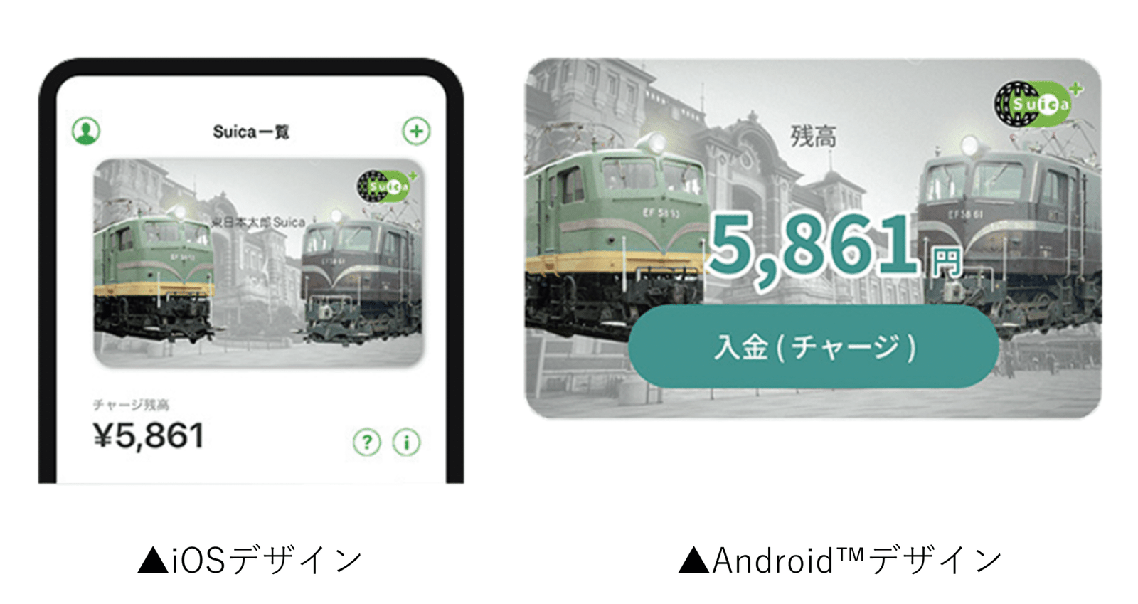 East Japan Railway Company We are holding a campaign where you can win a Mobile Suica card face featuring an EF58 electric locomotive and Tokyo Station Marunouchi Station Building. ~ Purchase your Railway Museum admission ticket with JRE MALL Ticke