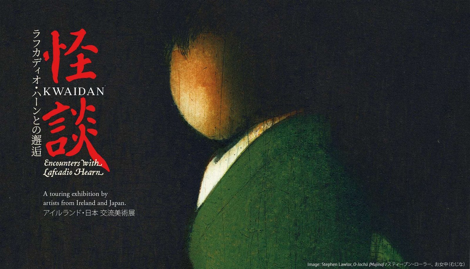 Embassy of Ireland Ireland-Japan Art Exchange Exhibition “Ghost Stories – An Encounter with Lafcadio Hearn”