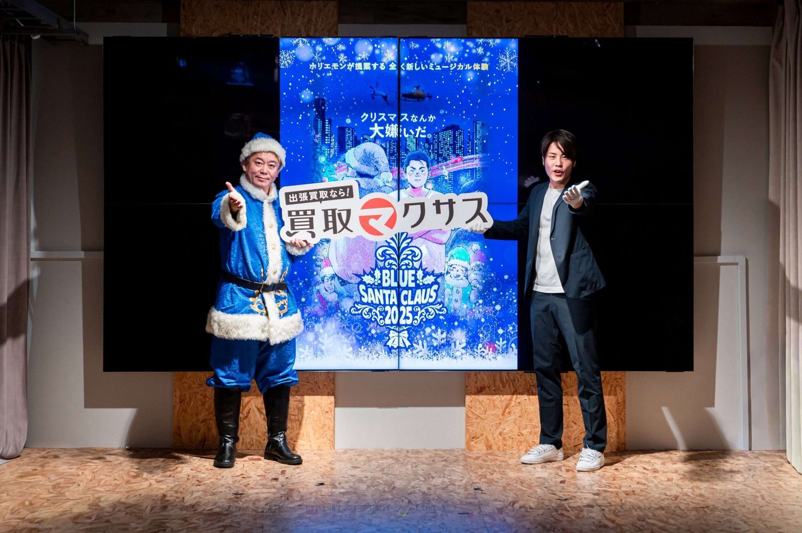 Horiemon-produced “Anything Buyout Team in Roppongi ~Blue Santa and Charity Banquet~” to be held!