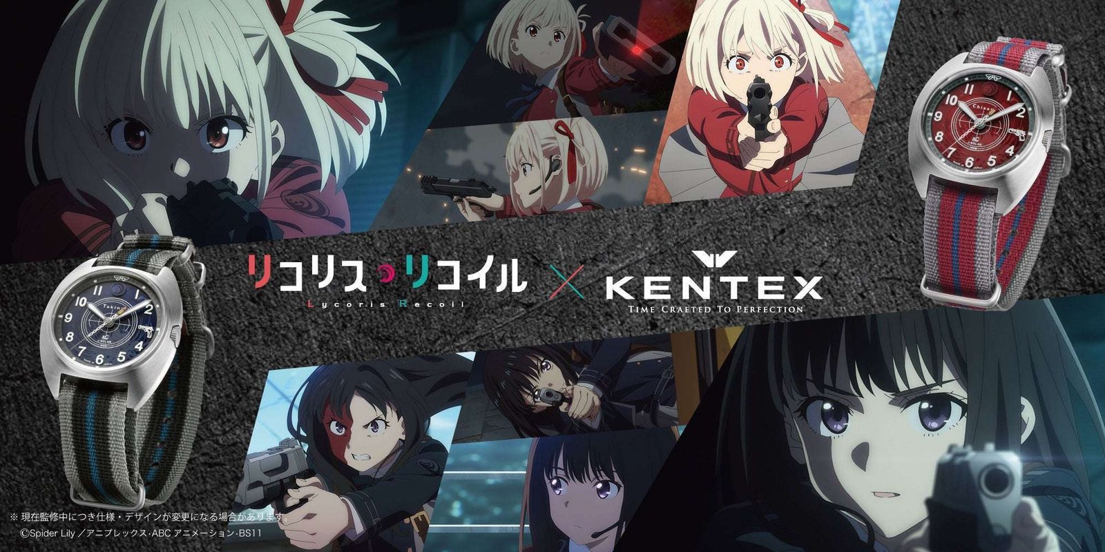 KENTEX Pre-orders for the TV anime “Licorice Recoil” x Japanese watch brand KENTEX collaboration watch now open