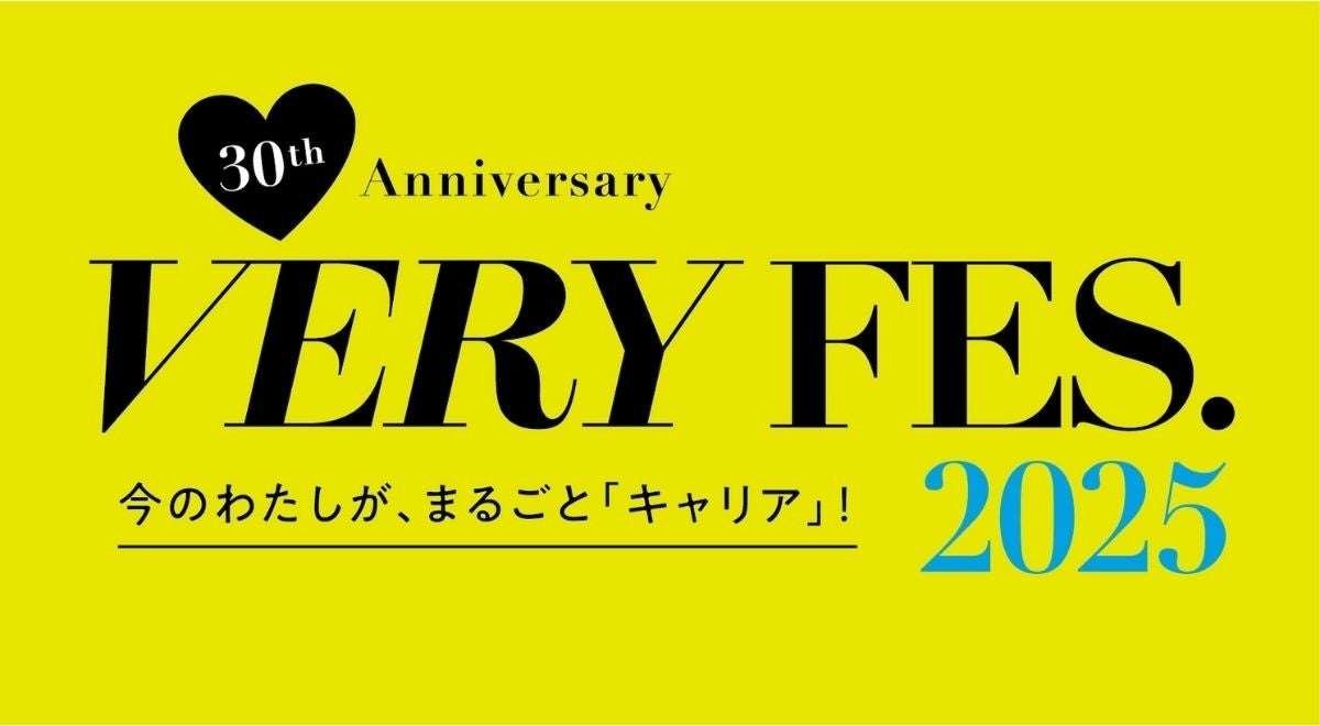 Kobunsha Inc. Event Report Makiko Takizawa makes a surprise appearance! “VERY FES. 2025” draws a total of 3,687 attendees