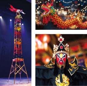 Hotel Nikko Tsukuba “New Year’s Family Lunch & Dinner” to be held on Friday, January 2, 2026