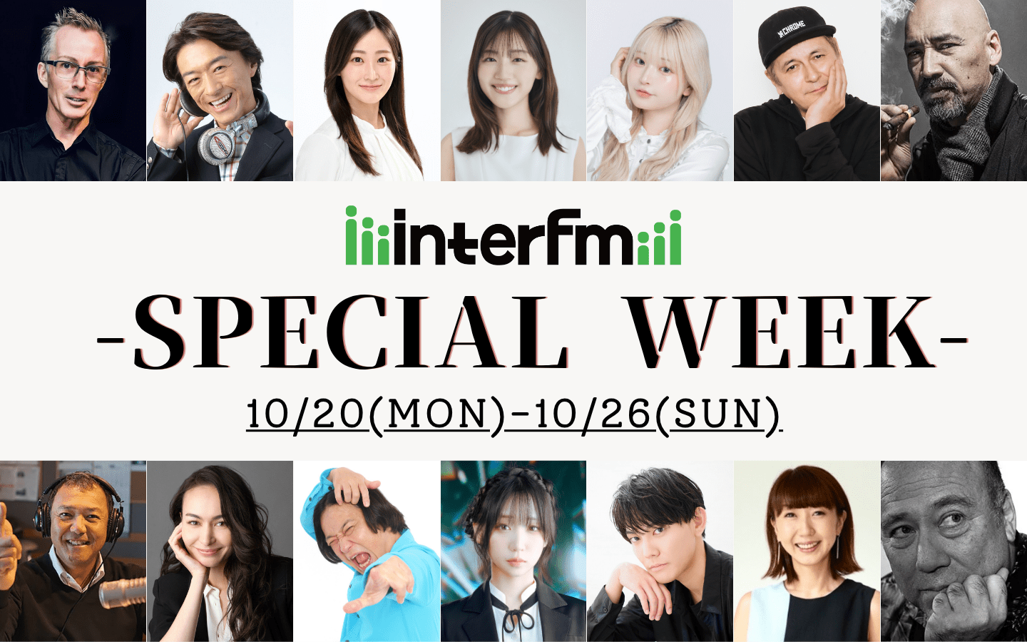 Interfm Special Week starts on Monday, October 20th! Popular artists such as Hiroto Komoto (The Cro-Magnons), DJ KOO, Suga Shikao, and SUPER BEAVER will appear one after another as guest speakers!
