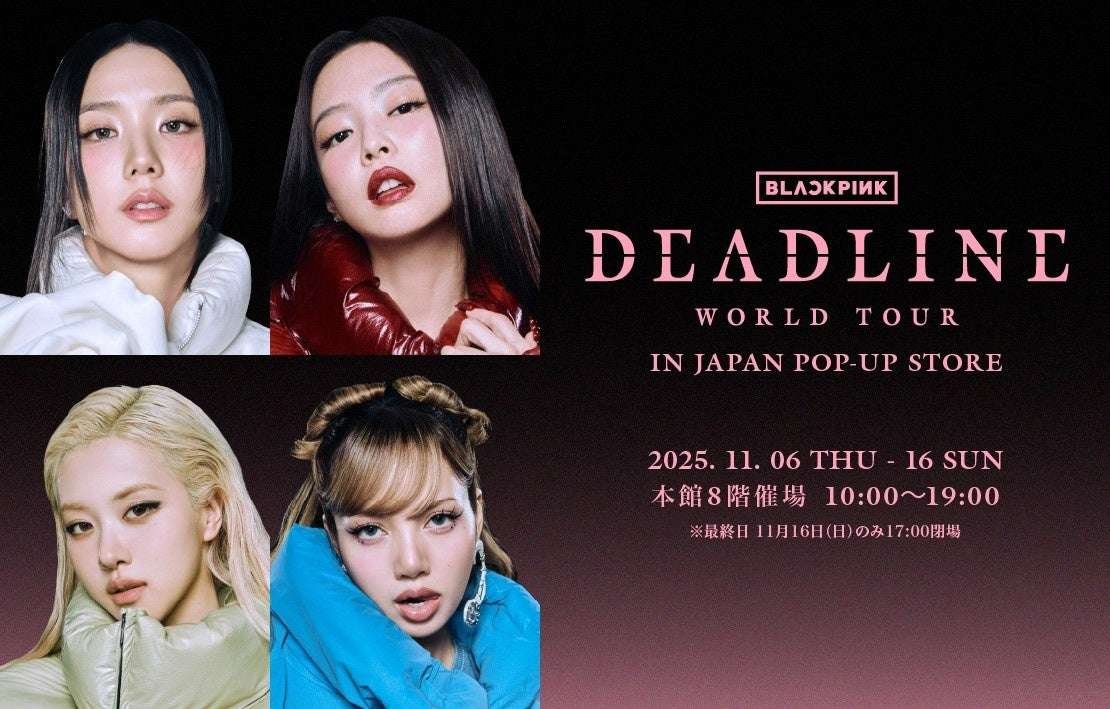 Daimaru Matsuzakaya Department Stores Co., Ltd. BLACKPINK WORLD TOUR DEADLINE IN JAPAN POP-UP STORE to be held in Fukuoka