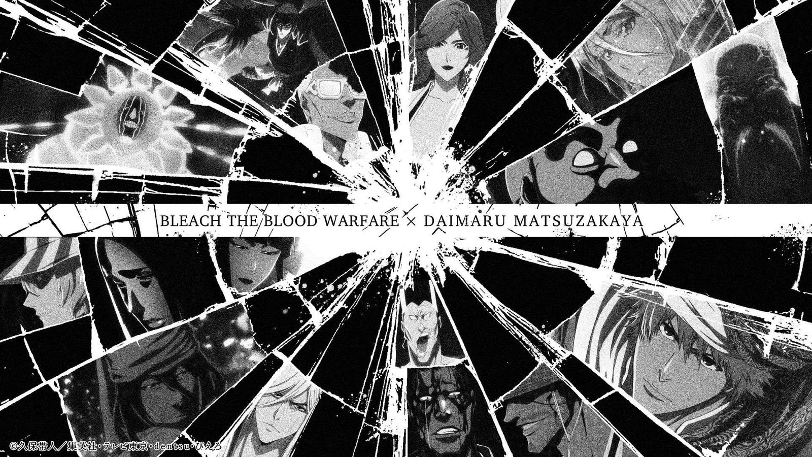 A special pop-up for the TV anime “BLEACH: Thousand-Year Blood War” titled “BLEACH THE BLOOD WARFARE × DAIMARU  MATSUZAKAYA” will be available from Wednesday, October 22nd!