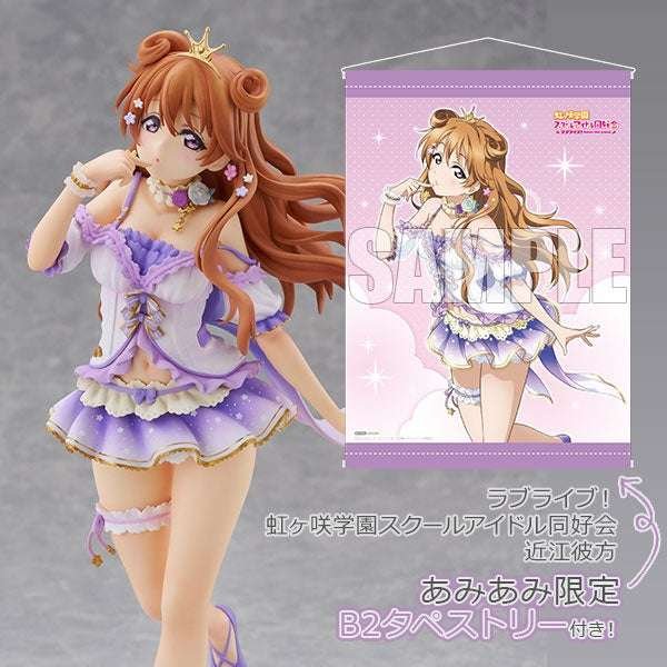 Oami Co., Ltd. From “Love Live! Nijigasaki High School Idol Club,” Omi Kanata has been made into a figure wearing the costume from her solo song “I Want to Go to Sleeping Forest.”