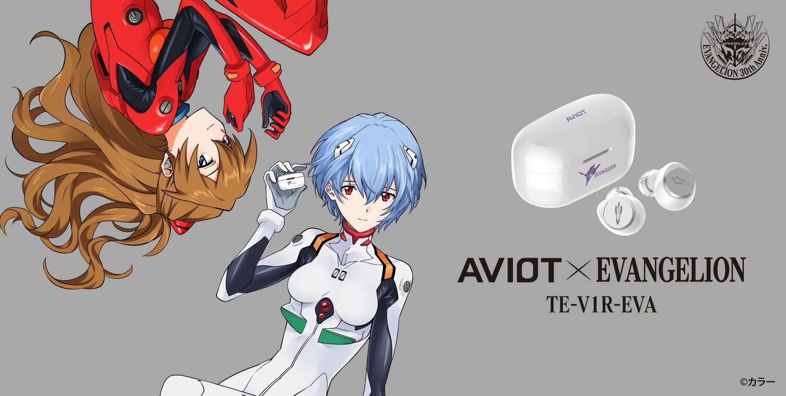 Preseed Japan Co., Ltd. AVIOT AVIOT x “Evangelion” collaboration completely wireless earphones will be released! Pre-orders start today, October 29th (Wednesday)