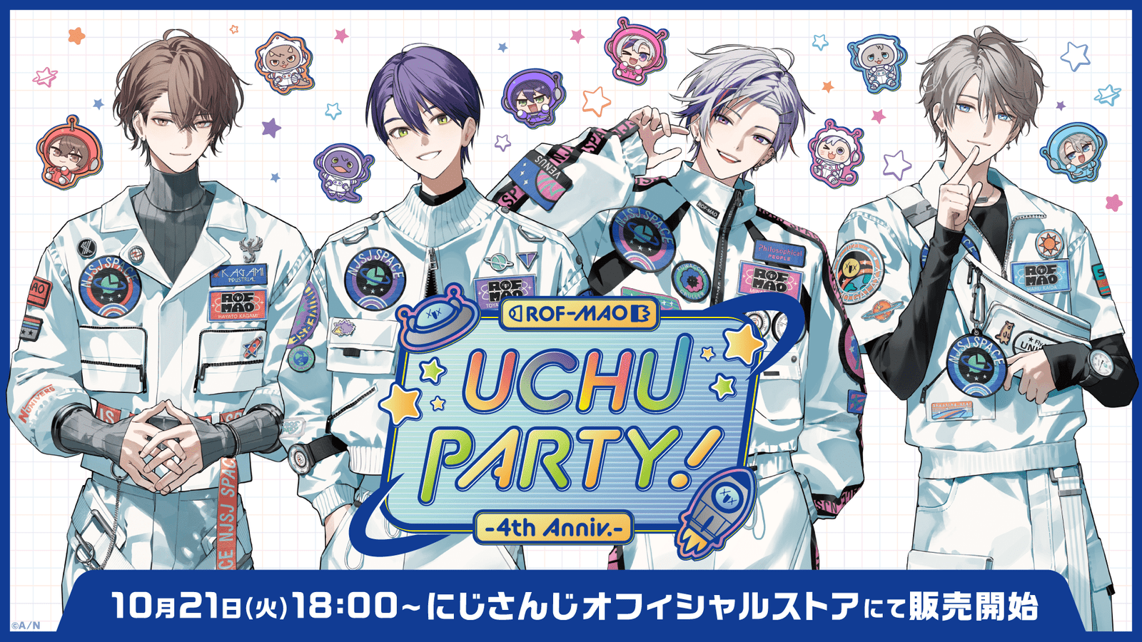 ANYCOLOR Inc. Nijisanji’s “ROF-MAO UCHU PARTY! -4th Anniv.-” will be on sale at the Nijisanji Store from 6:00 PM on Tuesday, October 21st, 2025!
