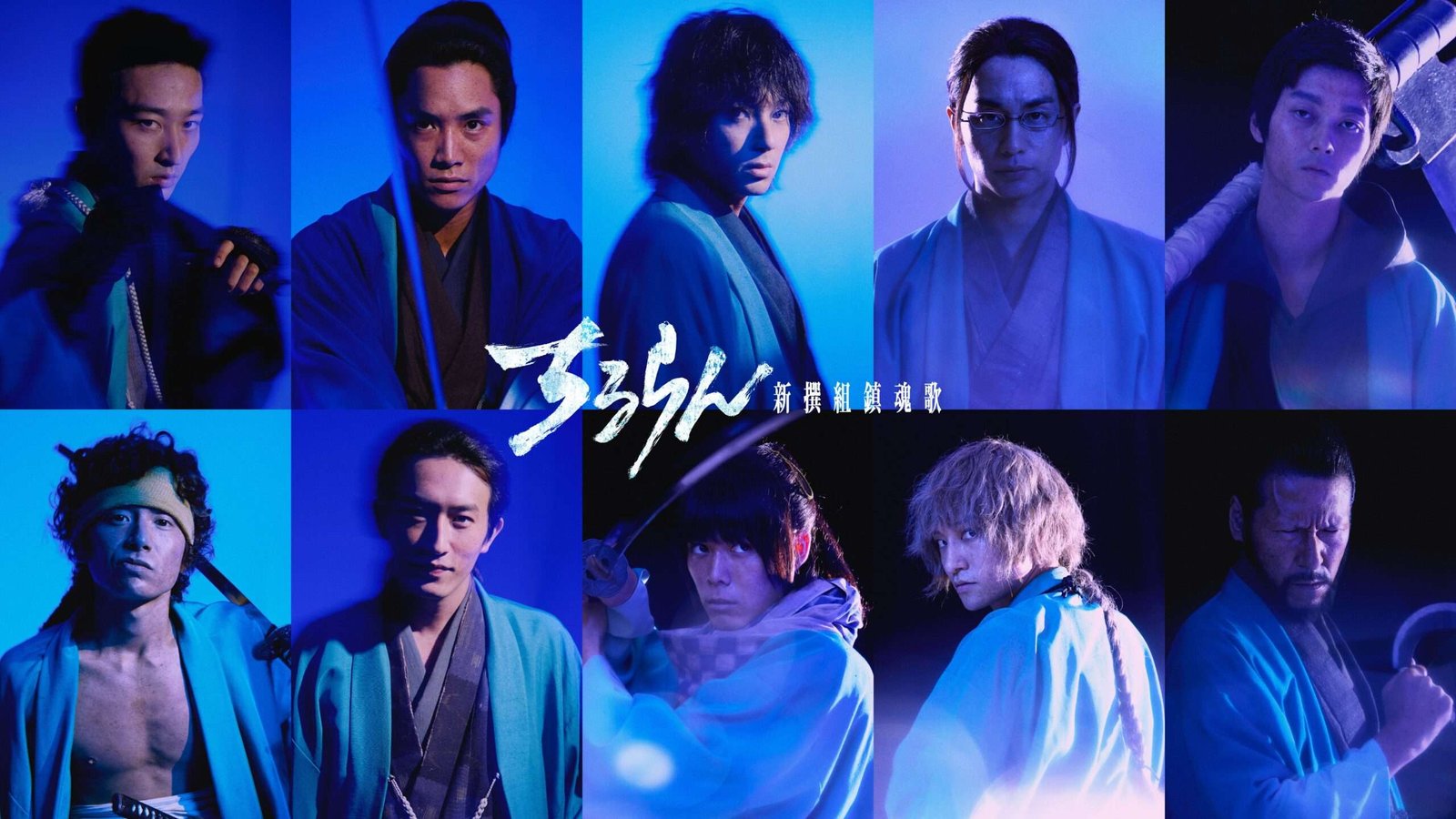 Yamada Yuki stars in “Chirururan: Shinsengumi Requiem,” and Suzuki Nobuyuki, Nakamura Aoi, Hosoda Kaito, Uesugi Shuhei, Fujiwara Kisetsu, Sugino Yosuke, Yanagi Shuntaro, Miyazaki Akito, and Iwanaga Hihio have been confirmed to appear in the film! A n